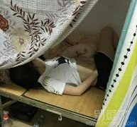 女生宿舍就是这状况吗