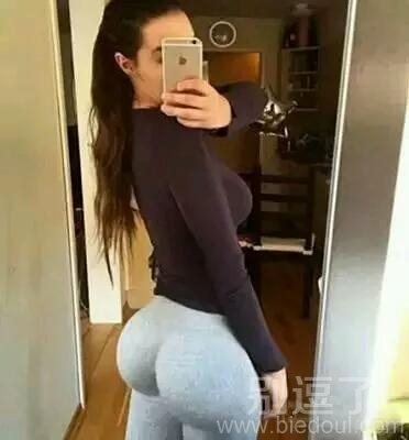 你不是喜欢丰乳肥臀吗？