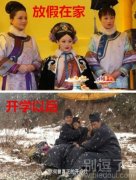 本宫就是这么悲惨 本宫就是这么悲惨