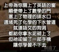 上帝啊，别这样对待我好嘛