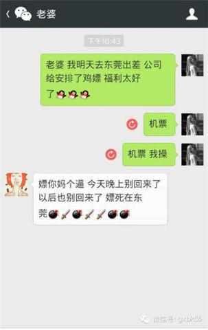 当你激动打错字而又网络不给力时 当你激动打错字而又网络不给力时
