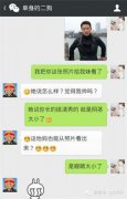 不要太激动