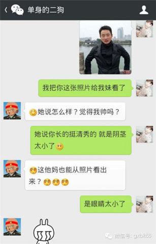 不要太激动 不要太激动