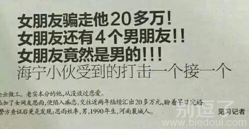 这小伙子估计伤得不轻 这小伙子估计伤得不轻