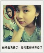 闺蜜一脸嫌弃你的表情