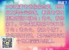 老公公，我肚子饿了