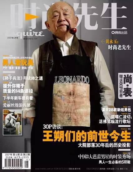 这位"90后”段子手,才是人生赢家 这位"90后”段子手,才是人生赢家