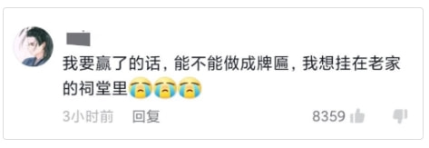 轻松一刻:疫情,你耽误我谈恋爱了! 轻松一刻:疫情,你耽误我谈恋爱了!