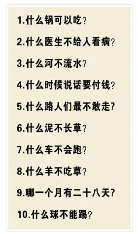 轻松一刻：疫情，你耽误我谈恋爱了！