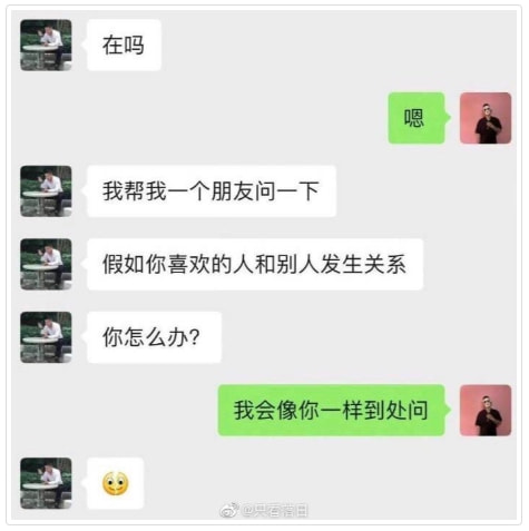 轻松一刻:疫情,你耽误我谈恋爱了! 轻松一刻:疫情,你耽误我谈恋爱了!