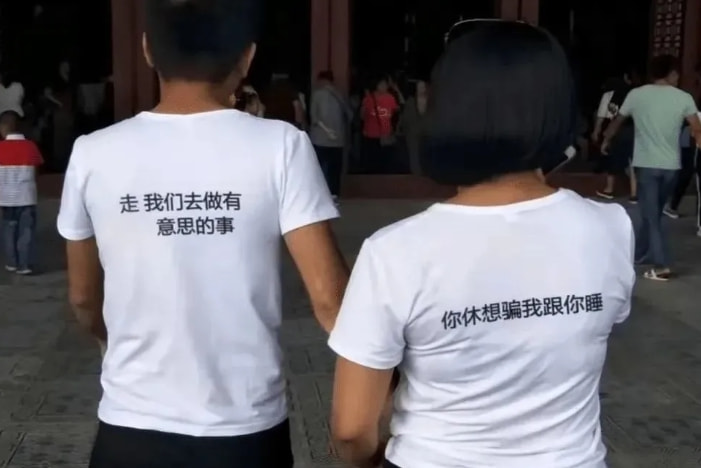 轻松一刻:疫情,你耽误我谈恋爱了! 轻松一刻:疫情,你耽误我谈恋爱了!