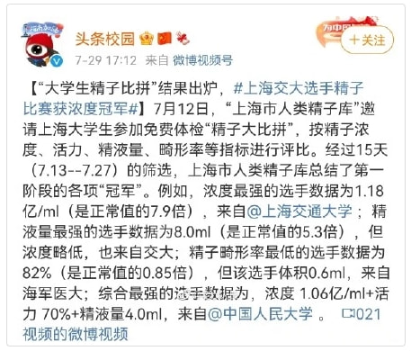 轻松一刻:疫情,你耽误我谈恋爱了! 轻松一刻:疫情,你耽误我谈恋爱了!