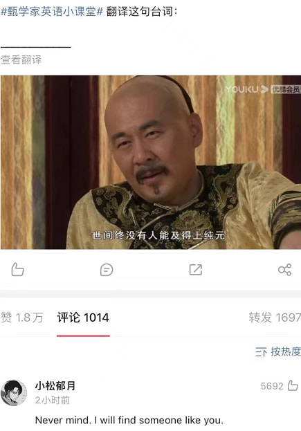 轻松一刻:疫情,你耽误我谈恋爱了! 轻松一刻:疫情,你耽误我谈恋爱了!
