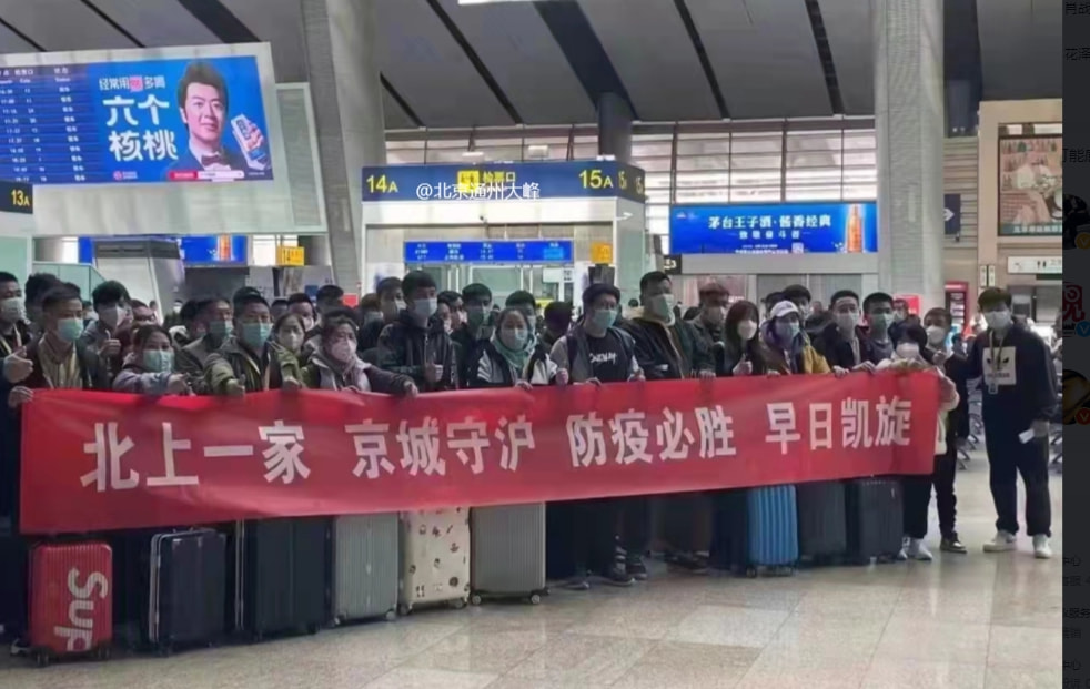 轻松一刻:疫情,你耽误我谈恋爱了! 轻松一刻:疫情,你耽误我谈恋爱了!