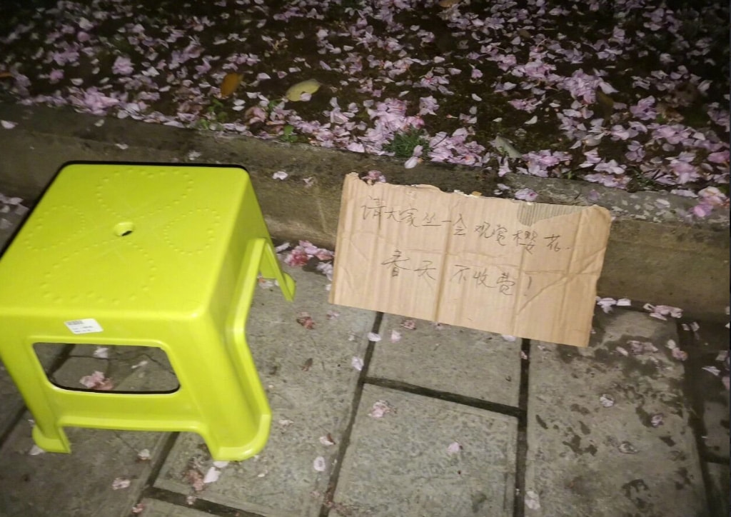 轻松一刻:疫情,你耽误我谈恋爱了! 轻松一刻:疫情,你耽误我谈恋爱了!