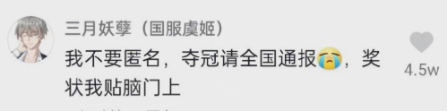 轻松一刻:疫情,你耽误我谈恋爱了! 轻松一刻:疫情,你耽误我谈恋爱了!