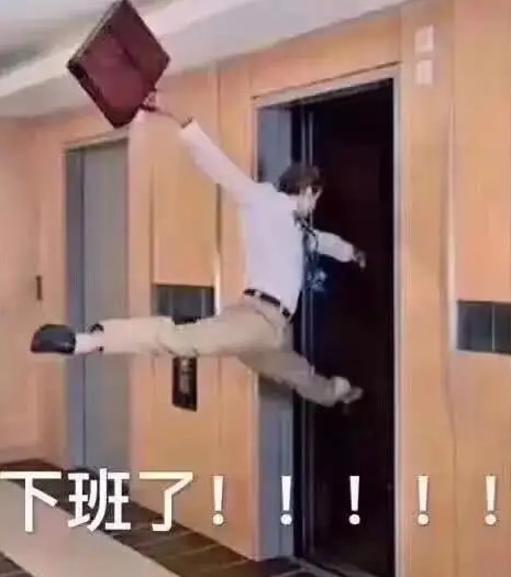 轻松一刻:疫情,你耽误我谈恋爱了! 轻松一刻:疫情,你耽误我谈恋爱了!