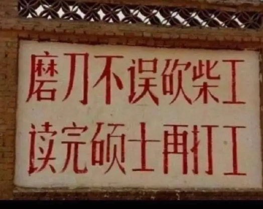 轻松一刻:疫情,你耽误我谈恋爱了! 轻松一刻:疫情,你耽误我谈恋爱了!