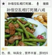 大师兄 为什么这么狠