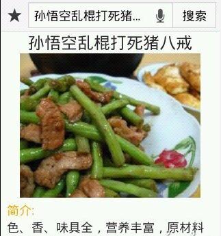 大师兄 为什么这么狠 大师兄 为什么这么狠