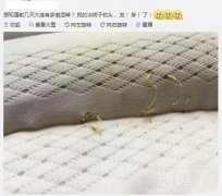 说明这是真材实料嘛