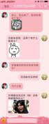 我生病了，恐怕得买个包了
