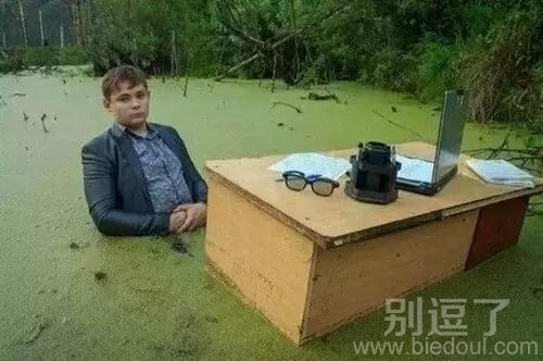 这种情况还这么淡定