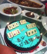 一张图告诉你这对夫妻是有多爱打麻将