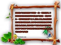 我要你只注视着我! 我要你只注视着我!