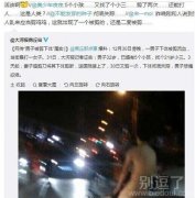 这个大家怎么看。。真是佩服啊