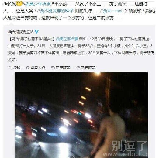 这个大家怎么看。。真是佩服啊 这个大家怎么看。。真是佩服啊