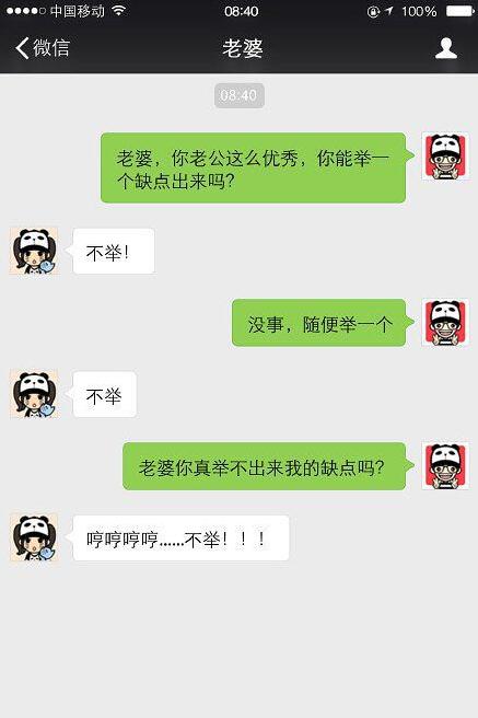 太内涵了