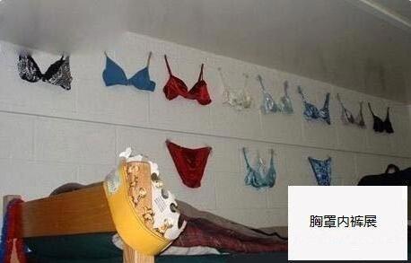 贴身内衣展销会？