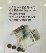 拾金不昧的好人啊