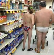 难道放在内裤里了 难道放在内裤里了