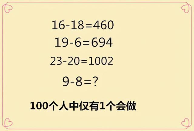 姑娘,现在敢穿这衣服的人确实不多了,你就没觉得尴尬吗 姑娘,现在敢穿这衣服的人确实不多了,你就没觉得尴尬吗