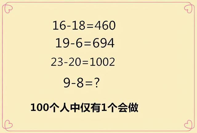 姑娘，现在敢穿这衣服的人确实不多了，你就没觉得尴尬吗