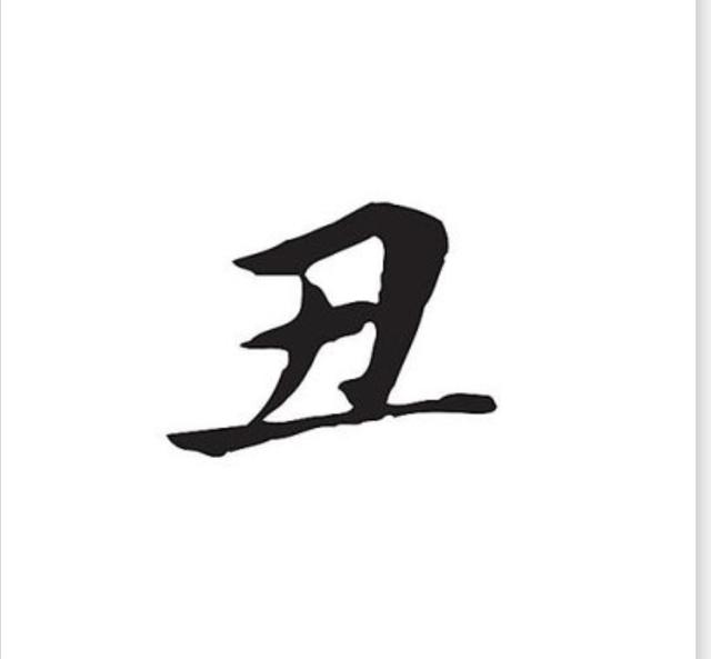 讲个笑话给你听 讲个笑话给你听