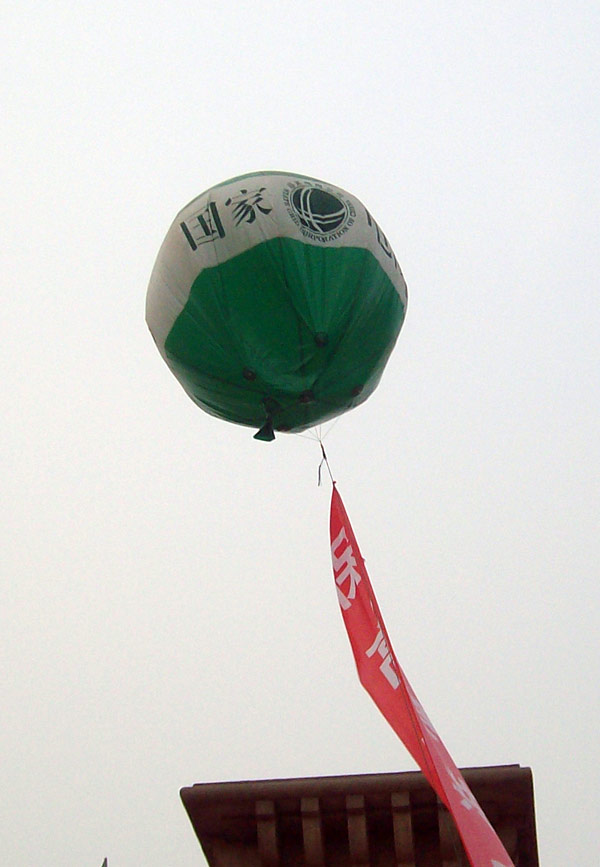 可爱趣图之气球也幽默--余跃军供图