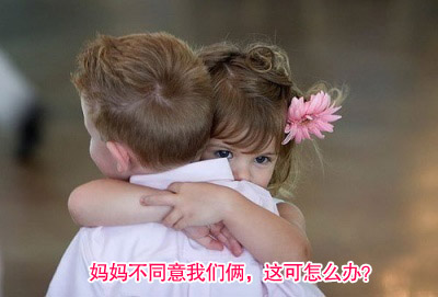 儿童图片周末集