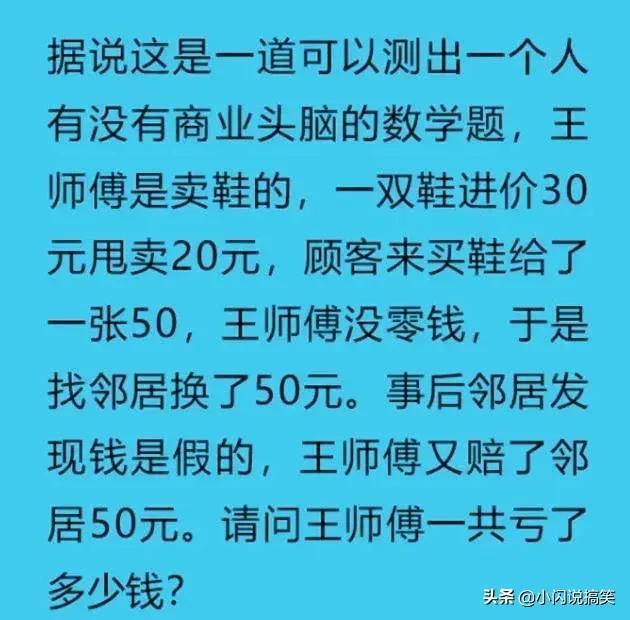 女生穿裙子的时候千万不要站在强光下,旁边的大爷都看呆了,哈哈 女生穿裙子的时候千万不要站在强光下,旁边的大爷都看呆了,哈哈