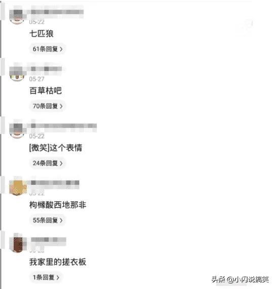 女生穿裙子的时候千万不要站在强光下,旁边的大爷都看呆了,哈哈 女生穿裙子的时候千万不要站在强光下,旁边的大爷都看呆了,哈哈
