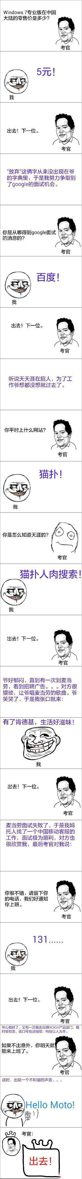 专业砸场子，太尼玛搞笑了