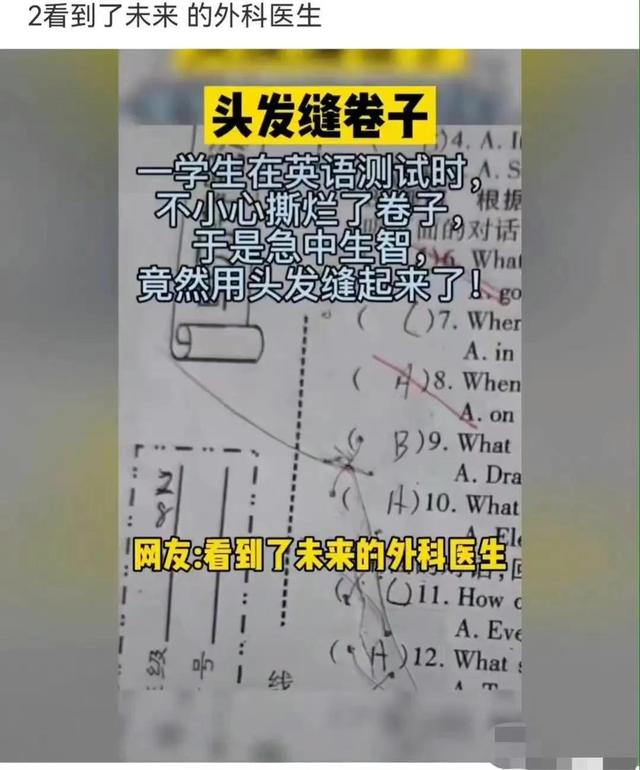 爆笑趣图,笑死人不偿命 爆笑趣图,笑死人不偿命