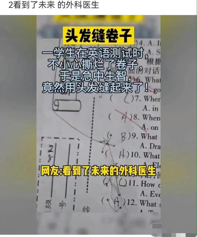 爆笑趣图，笑死人不偿命