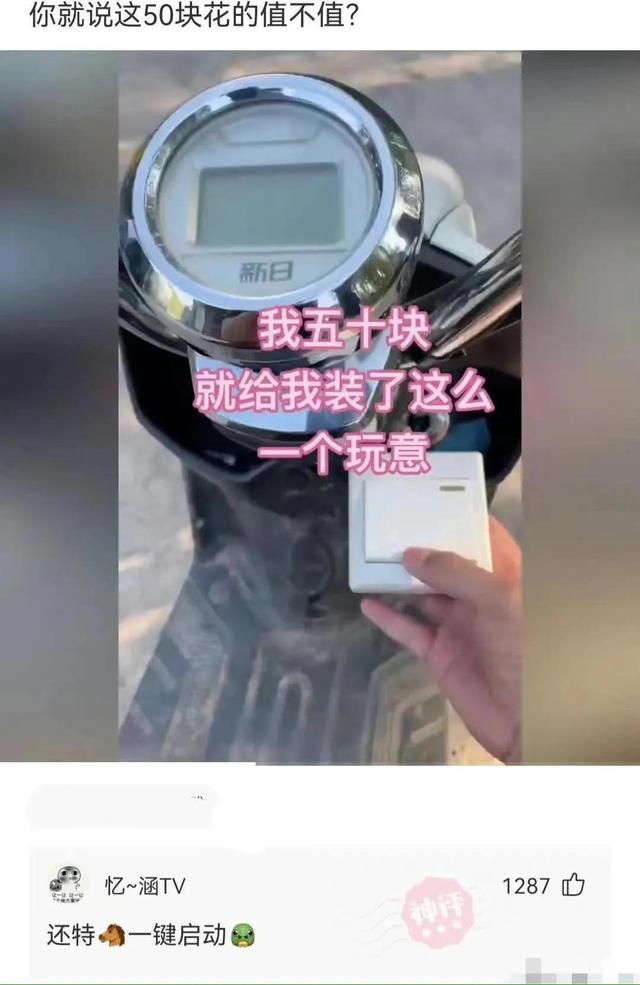 爆笑趣图,笑死人不偿命 爆笑趣图,笑死人不偿命