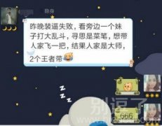 这脸打得,啪啪啪 这脸打得,啪啪啪