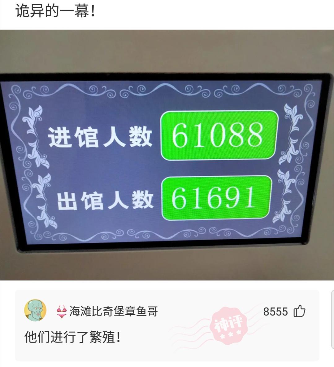 神回复:用日本的国旗擦屁股犯法吗?神评绝了,让我大开眼界 神回复:用日本的国旗擦屁股犯法吗?神评绝了,让我大开眼界