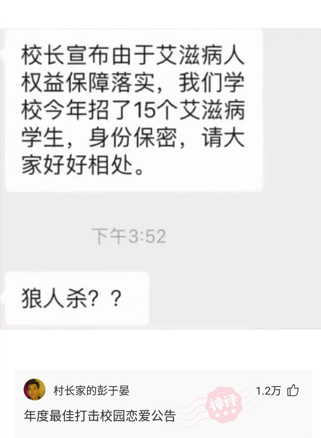 神回复:用日本的国旗擦屁股犯法吗?神评绝了,让我大开眼界 神回复:用日本的国旗擦屁股犯法吗?神评绝了,让我大开眼界