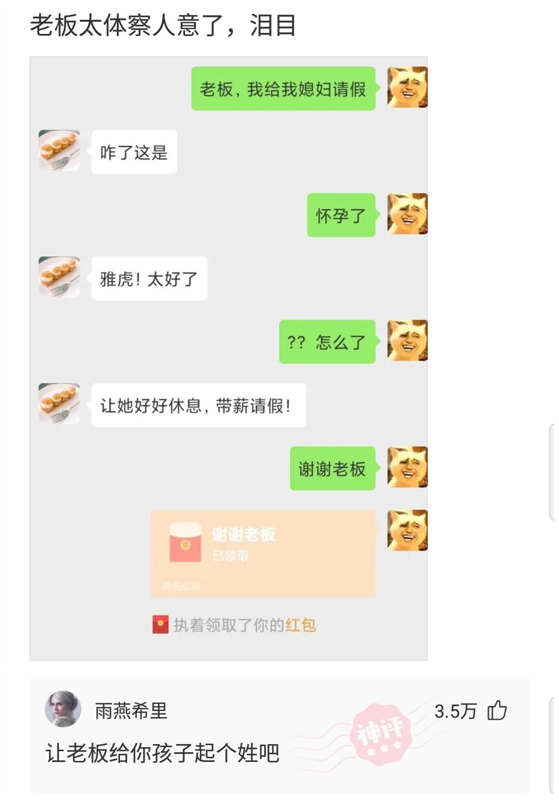 神回复:用日本的国旗擦屁股犯法吗?神评绝了,让我大开眼界 神回复:用日本的国旗擦屁股犯法吗?神评绝了,让我大开眼界